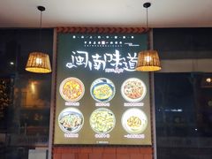 -阿灶卤煮老店·姜母鸭(五店市总店)