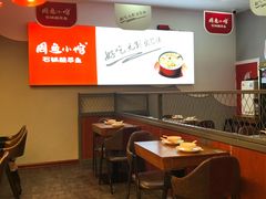 大堂-周鱼小馆石锅酸菜鱼(活力汇店)