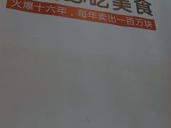 -鼎好家常菜(天桥店)