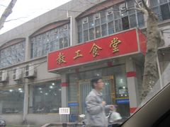 -华中科技大学百景园(三楼酒店)
