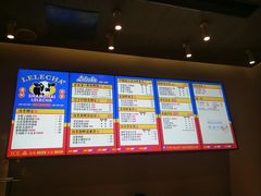 菜单-LELECHA乐乐茶(美罗城店)