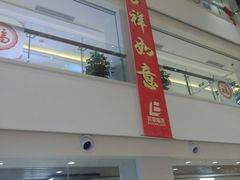 -百联临沂购物中心(临沂路店)