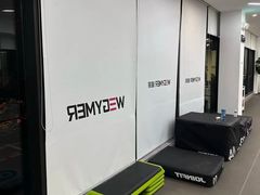 -WEGYMER健萌健身(雅颂居馆)