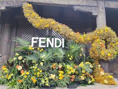 -嵩祝寺及智珠寺