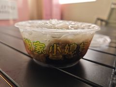 -小媳妇甜汤(苏峰街店)