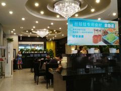 -泉味道贵州厨房(三里河店)