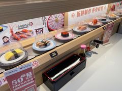 -三禾寿司(君尚店)