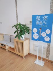 -FACE·日本小颜矫正美容整骨サロン