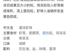 -万盛合(渔人码头店)