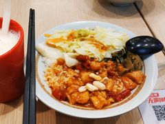香辣宫保鸡丁豆花饭-永和大王(广渠店)