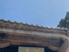 -草庵摩尼教遗址公园