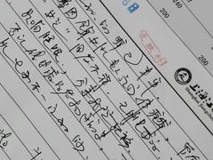-上海皮肤专科医院
