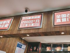 -七欣天香辣蟹火锅(海门解放中路店)