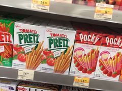 -万宁(机场T1 L7禁区东大堂店)