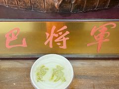 -巴将军·非遗老字号火锅(解放碑店)
