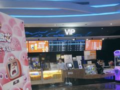 -春天国际影城(中庚漫游城杜比全景声店)