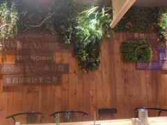 -腾格勒烤羊腿