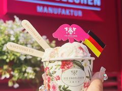 -EIS ENGELCHEN艾斯辛尔