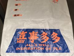 -喜茶(中山利和新地店)