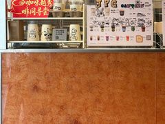 -JPG canteen(广州东山口店)