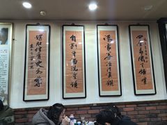 -爆肚冯(廊房二条店)