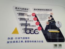 -联合丽格·张菡丽格医疗美容