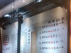 -肉甲韩国木炭烤肉(新壹街1店)