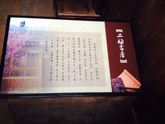 -福建民俗博物馆