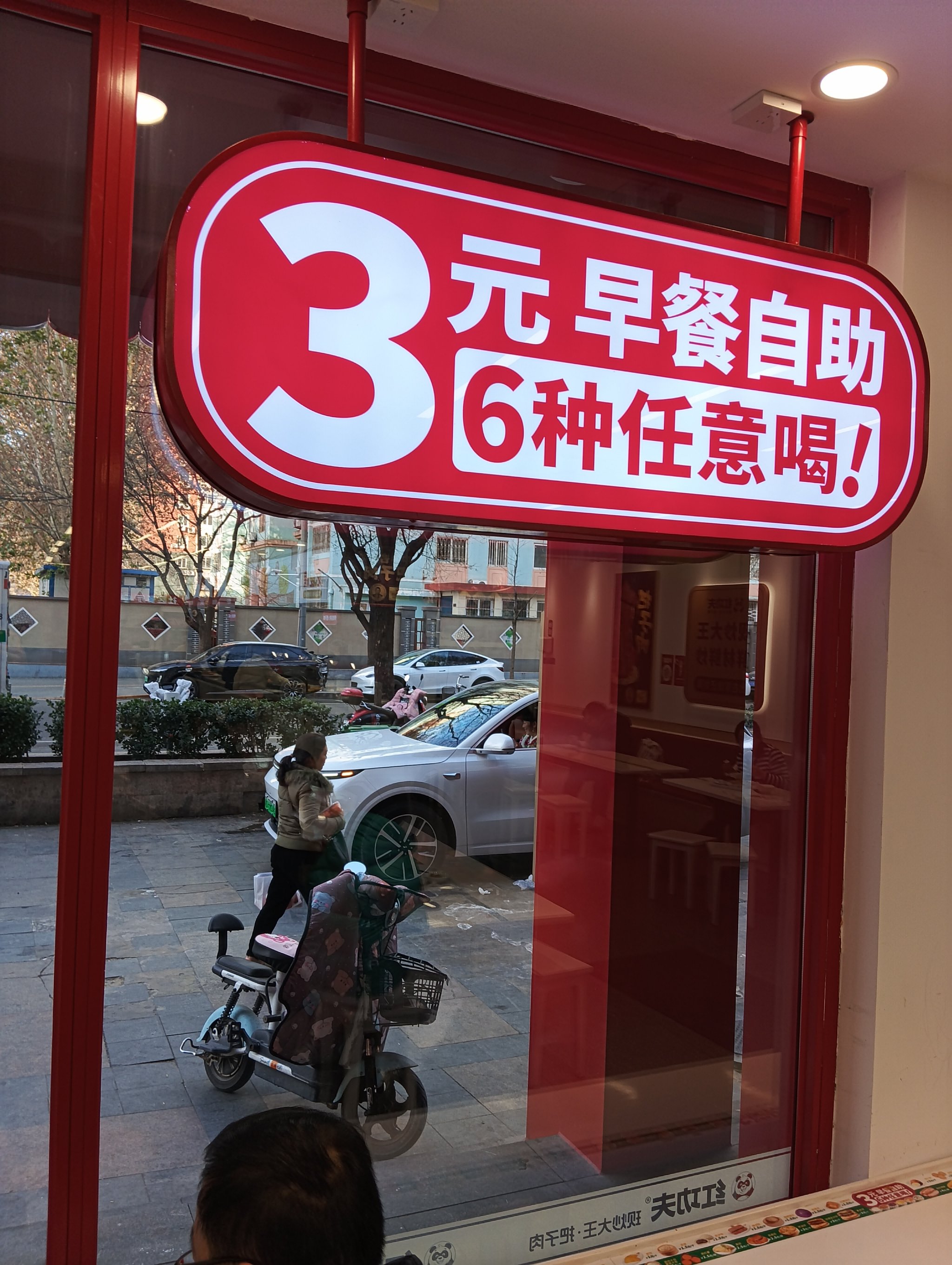 卖早餐月入3万(卖早餐月入3万交多少税)