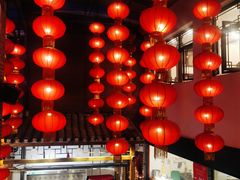 -四合院(黔灵西路店)
