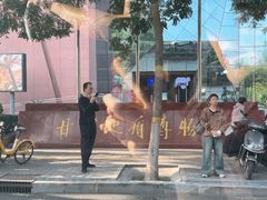 -甘肃地质博物馆