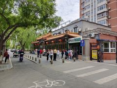 -眉州东坡(团结湖店)