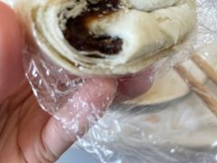 -祥禾饽饽铺·中式糕点(北京来福士店)