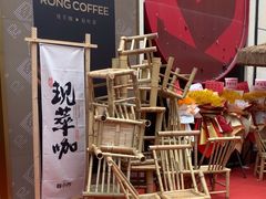 -蓉小乔·RONG COFFEE(春熙路店)