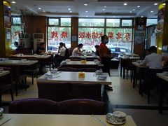 大堂-金鼎轩(亚运村店)