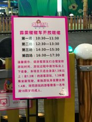 -维佳童话镇