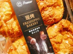 -盒马鲜生(189购物中心店)