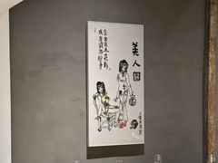 -曲廊院(东四十一条店)