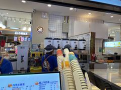 -茶百道(大卫城店)