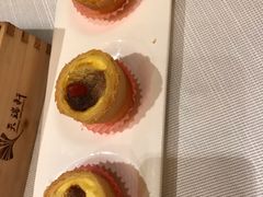 -天瑞轩·粤菜餐厅
