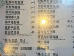 -深仔记正宗云吞面(尖沙咀店)