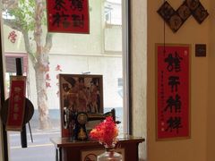 -沪水焙煎室(淡水路店)