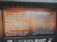 -历代帝王庙博物馆