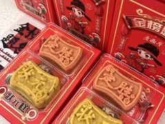 -老鼎丰(靖宇街总店)