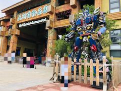 -南宫五洲植物乐园