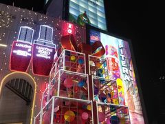 -上海第一八佰伴