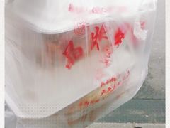 -晶牌烤鸭(延吉东路557弄小区店)