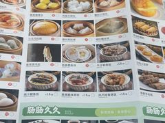 -富豪酒家(正大广场店)
