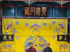 -北京湖广会馆