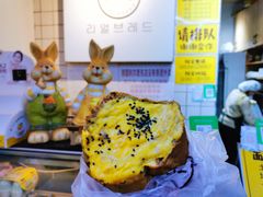 -韩国利尔面包(桂林路店)